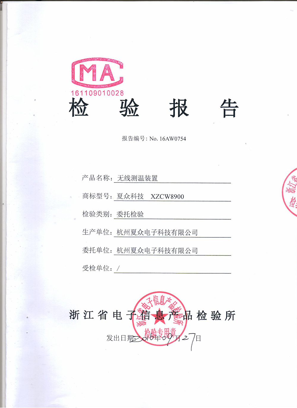 点击放大