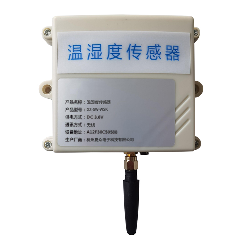环境温湿度传感器-无线温湿度变送器-环网柜在线监测-配电室环境监测装置