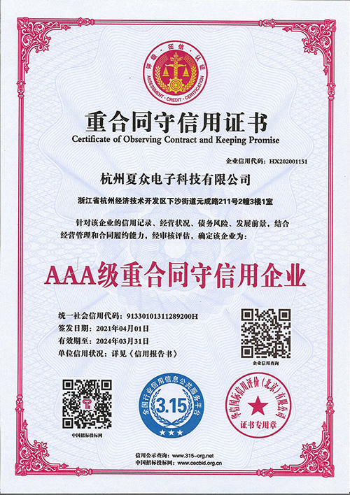 点击放大