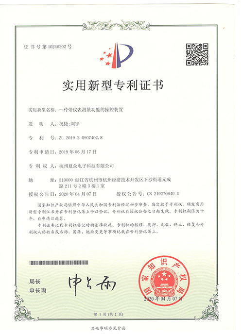 点击放大