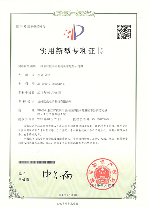 点击放大
