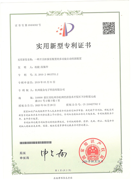 点击放大