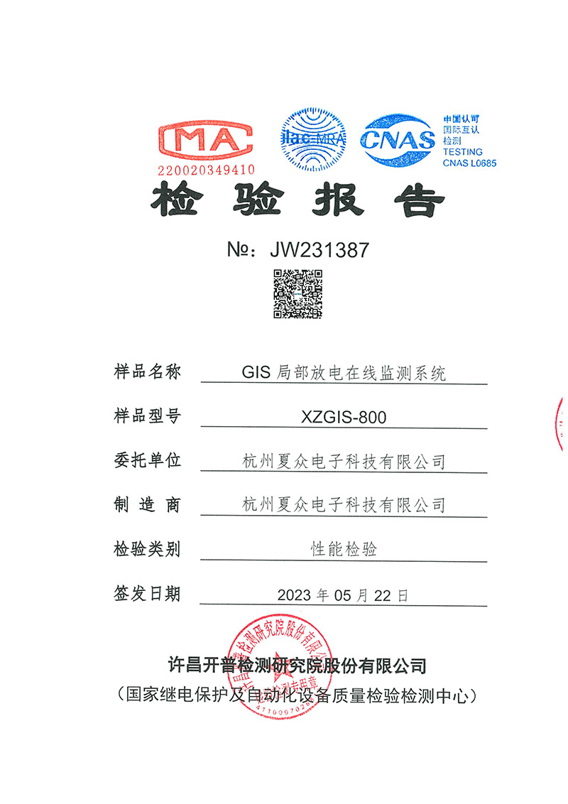 点击放大