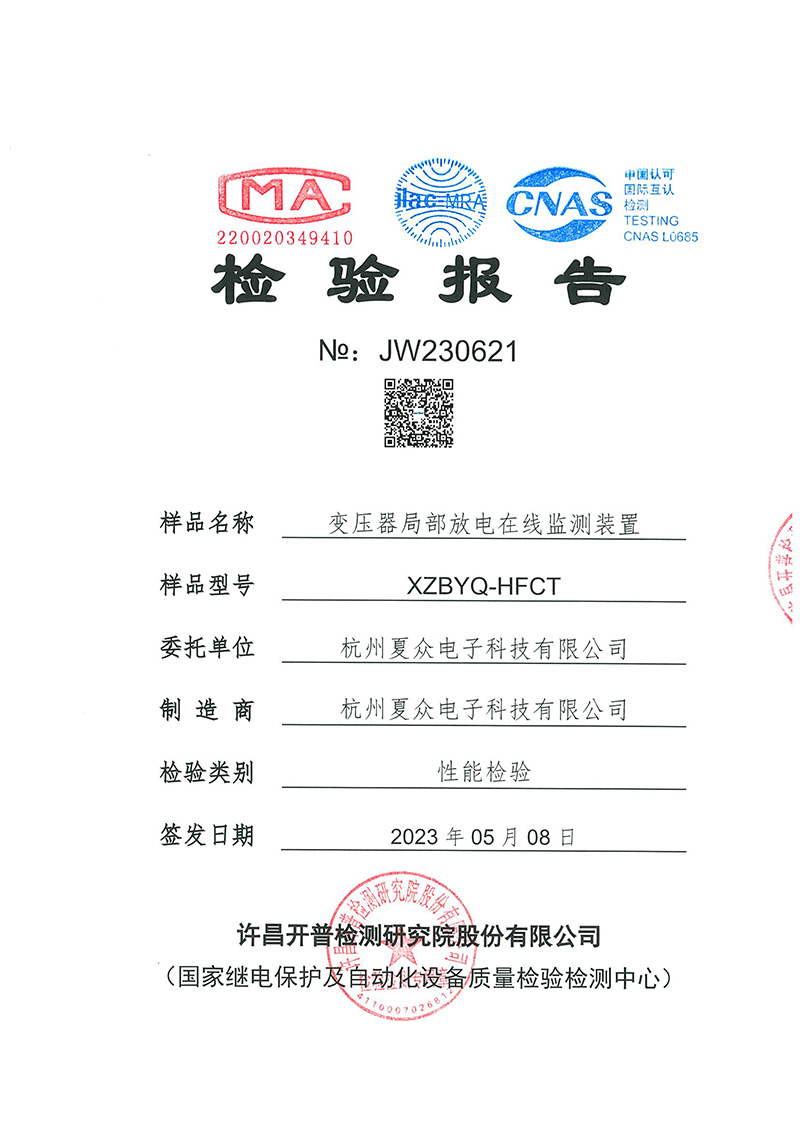 点击放大