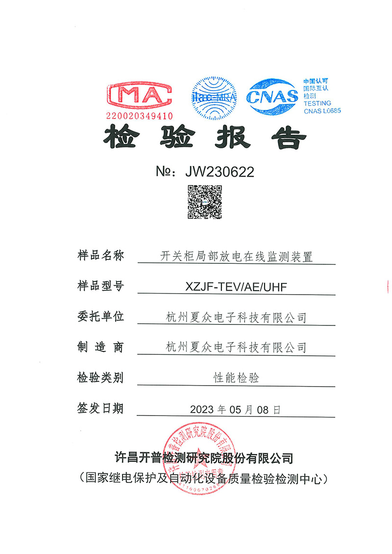 点击放大