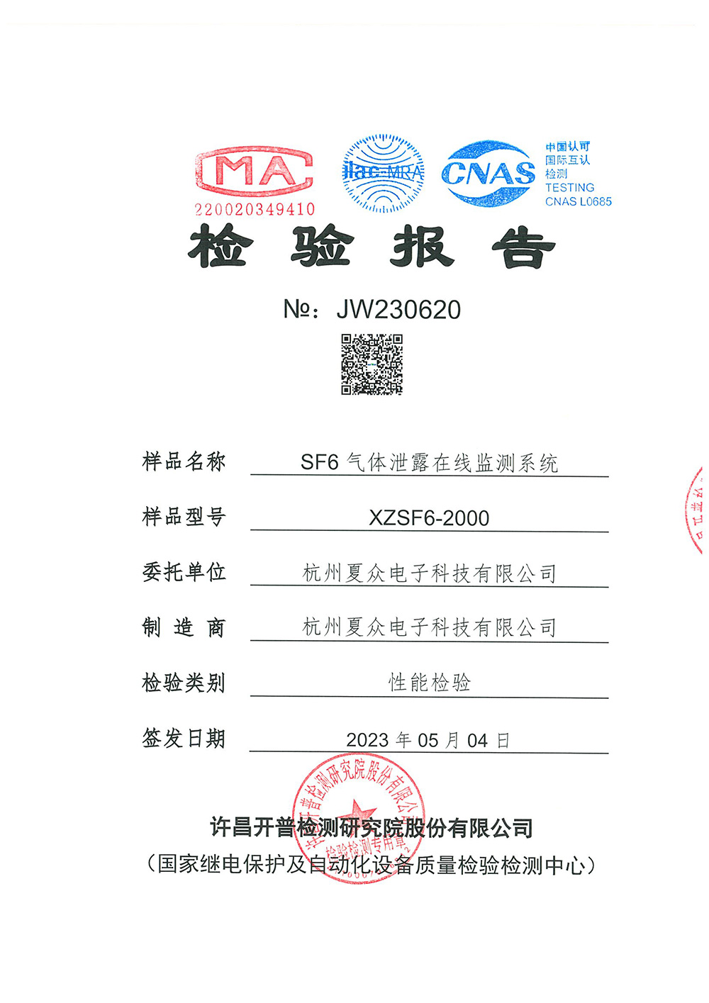 点击放大