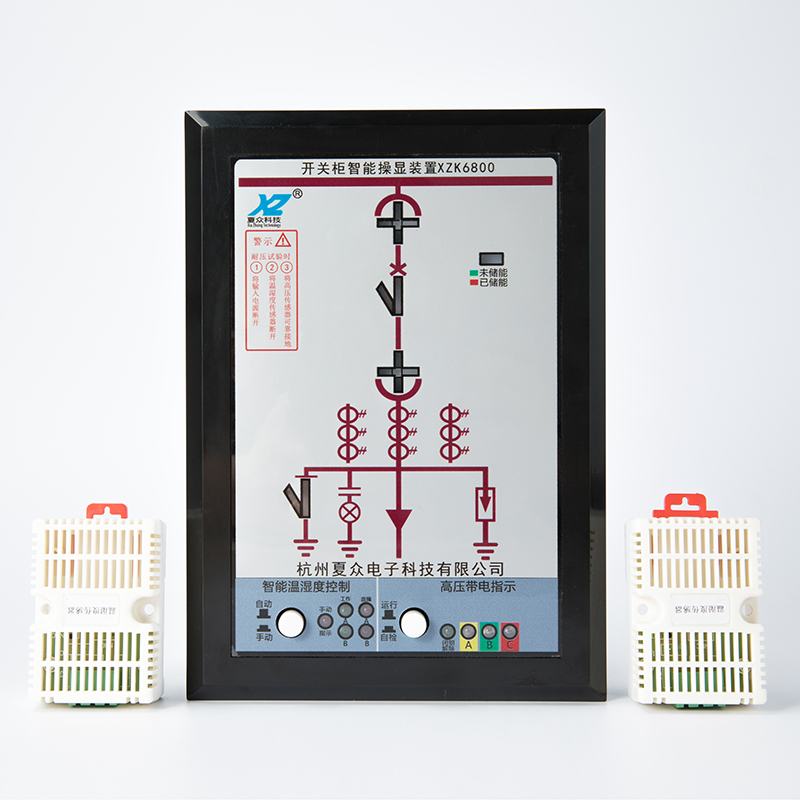 开关状态指示仪,开关状态显示器_开关柜状态综合指示仪_开关柜智能控操装置