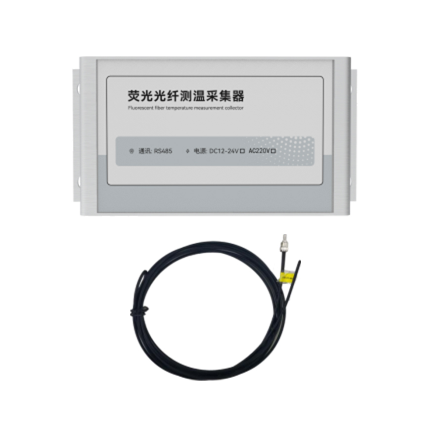 光纤测温装置_荧光光纤测温采集器_荧光光纤测温系统